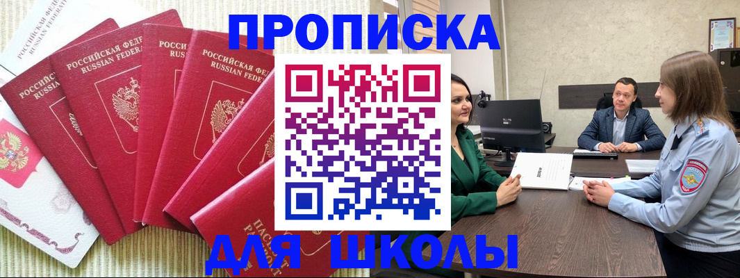 временная регистрация госуслуги в Кизляре